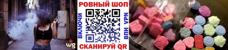 Какие есть наркотики Яблоновский Гашиш Кокаин Галлюциногенные грибы Меф мяу мяу Амфетамин