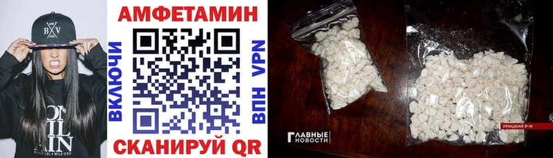 АМФ Розовый  Яблоновский 