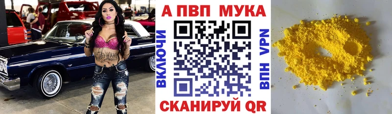 A-PVP крисы CK блэк спрут tor Яблоновский