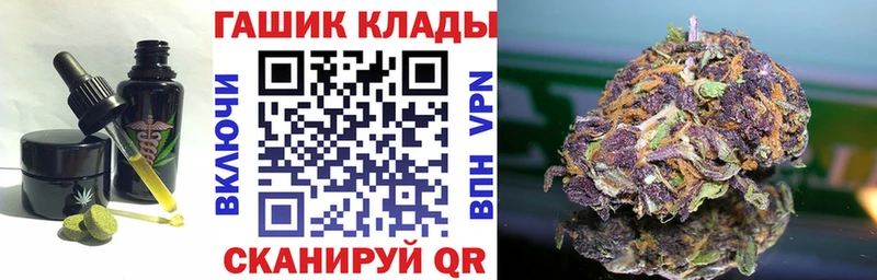 Печенье с ТГК конопля  Яблоновский 