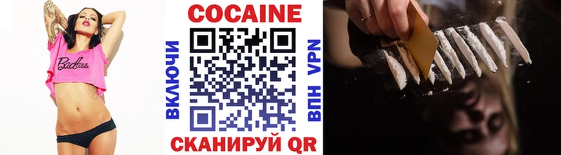 где можно купить   Яблоновский  КОКАИН 97% 