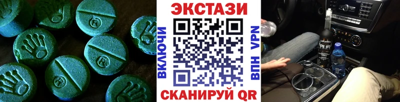 где продают   Яблоновский  ЭКСТАЗИ 280мг 