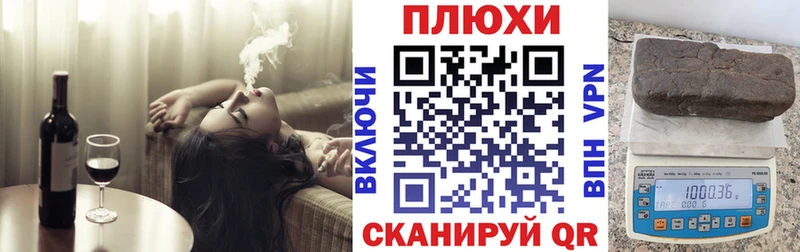 ГАШИШ Premium  наркошоп  Яблоновский 