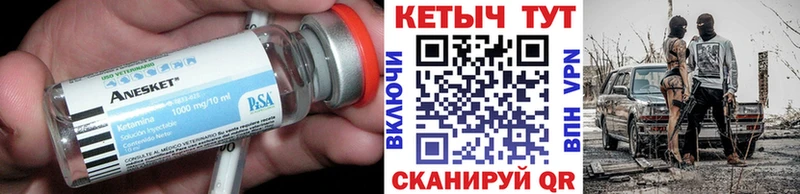 продажа наркотиков  Яблоновский  Кетамин VHQ 