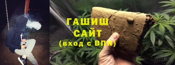 бутик Абдулино