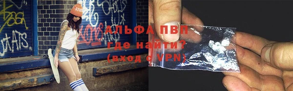 прущий лед Абинск