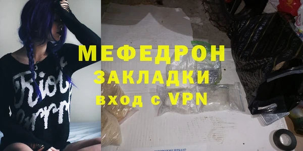 бутик Абдулино