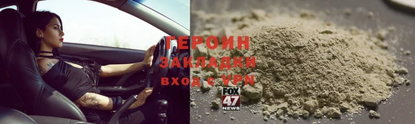 прущий лед Абинск