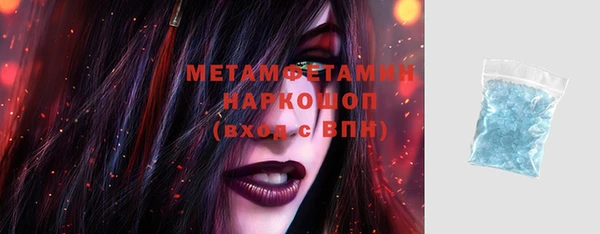 бутик Абдулино