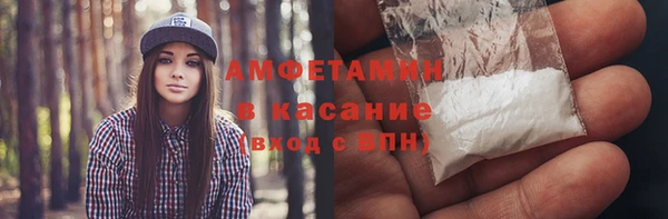 бутик Абдулино