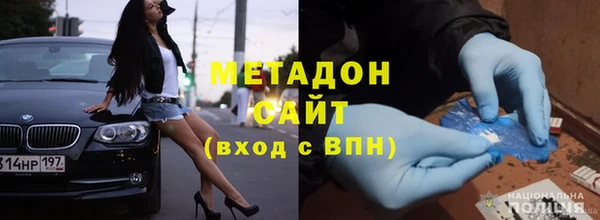 бутик Абдулино
