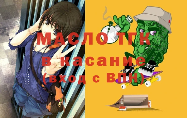 бутик Абдулино