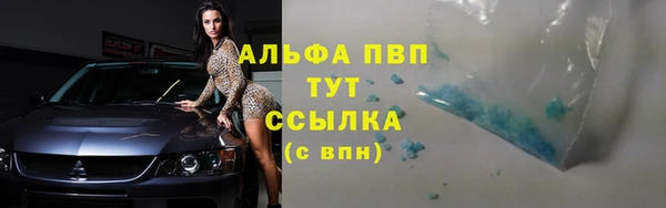 прущий лед Абинск