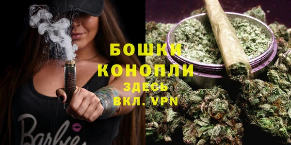 бутик Абдулино