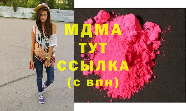 прущий лед Абинск