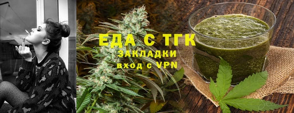 прущий лед Абинск