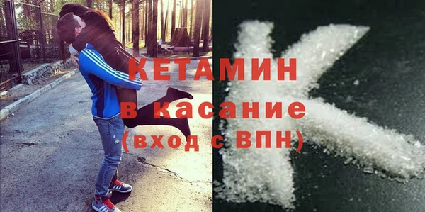 бутик Абдулино