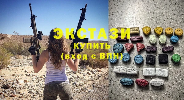 индика Абаза