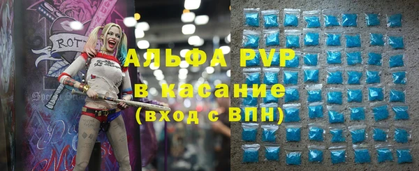 бутик Абдулино