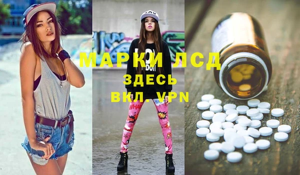 стафф Пролетарск