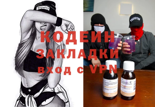 прущий лед Абинск