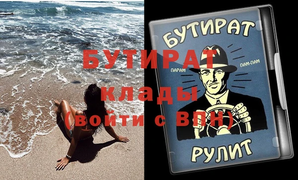 прущий лед Абинск
