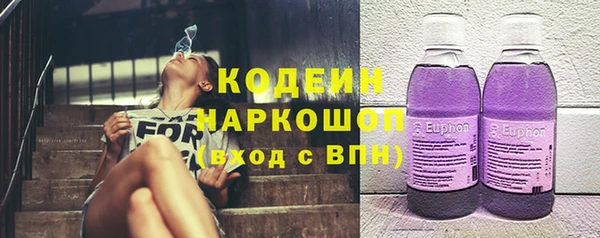 прущий лед Абинск