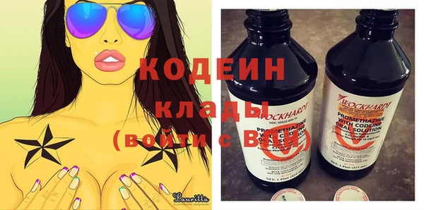 бутик Абдулино