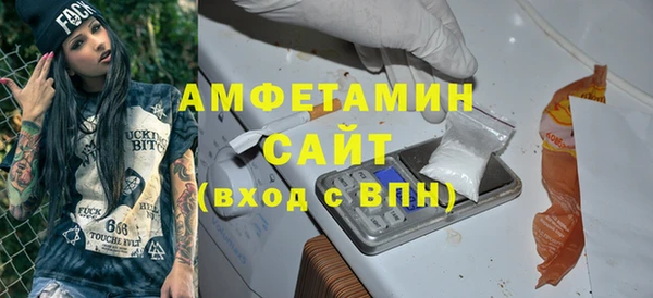 бутик Абдулино