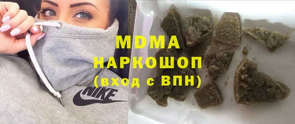 бутик Абдулино