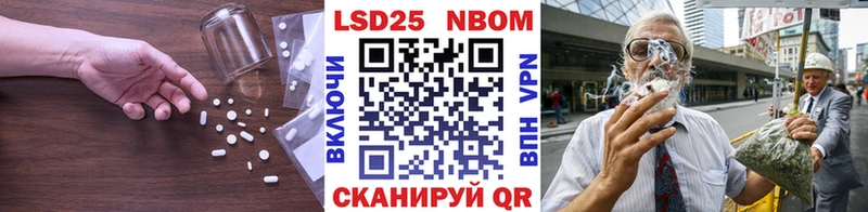 LSD-25 экстази кислота  omg зеркало  Яблоновский 