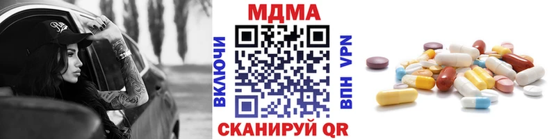 МДМА VHQ  где купить наркоту  Яблоновский 