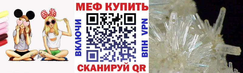 МЯУ-МЯУ мука  Яблоновский 