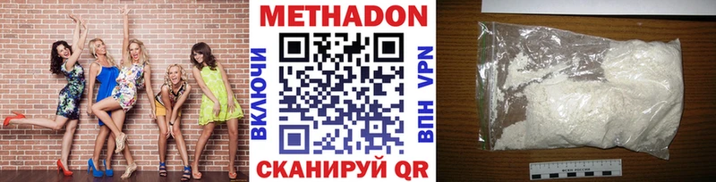 МЕТАДОН белоснежный Яблоновский