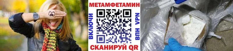 ссылка на мегу ССЫЛКА  где можно купить наркотик  Яблоновский  Первитин кристалл 