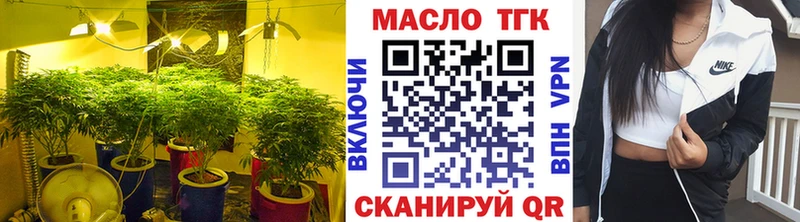 ТГК концентрат  гидра онион  Яблоновский 